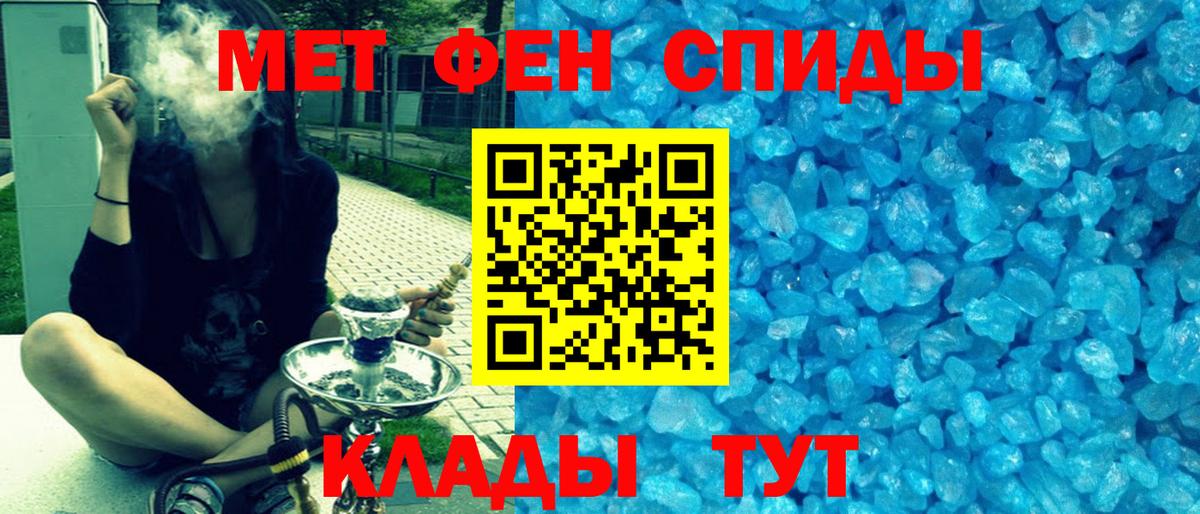 АМФ Розовый Ивантеевка