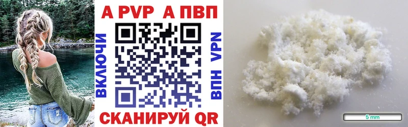 Alfa_PVP крисы CK Ивантеевка