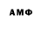 Бутират оксана Fantom The
