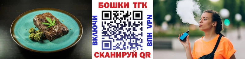 купить  сайты  Ивантеевка  Canna-Cookies марихуана 