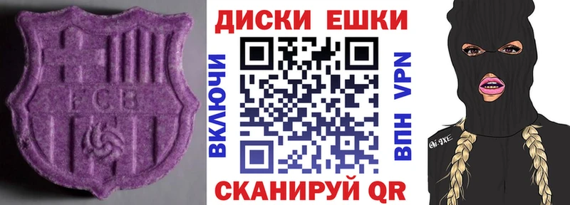 как найти закладки Ивантеевка Ecstasy Дубай