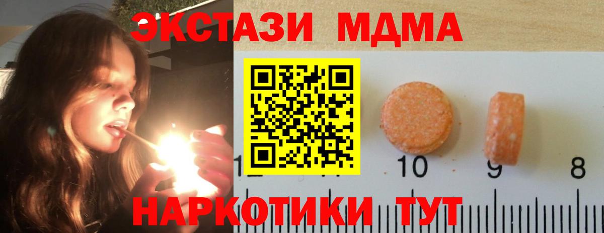 Ecstasy Cube Ивантеевка