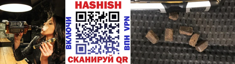 Гашиш 40% ТГК KRAKEN сайт Ивантеевка