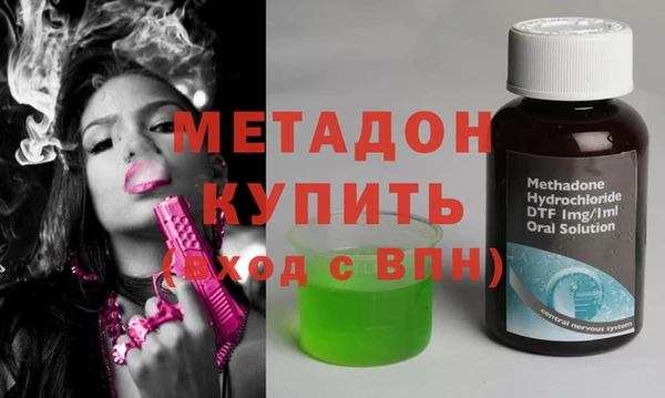 дурь Абдулино