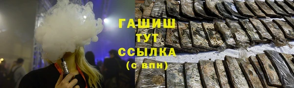 кокс Абинск