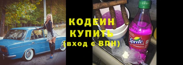 каннабис Семикаракорск