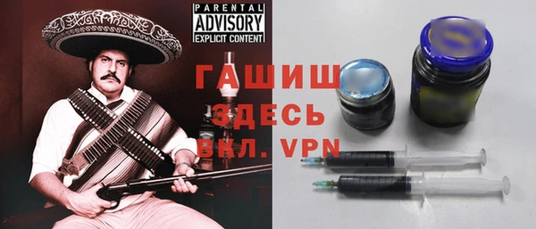 герыч Абаза