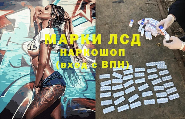 герыч Абаза