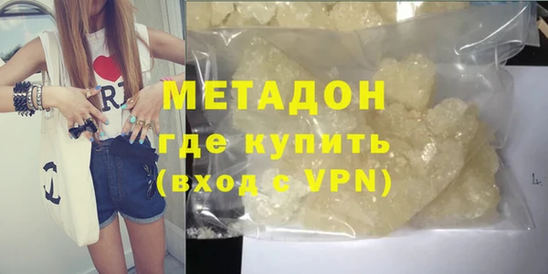 дурь Абдулино