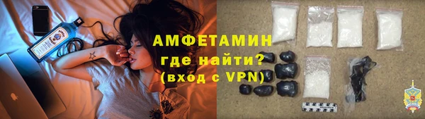 герыч Абаза