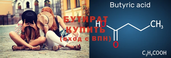 мескалин Семилуки