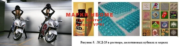герыч Абаза