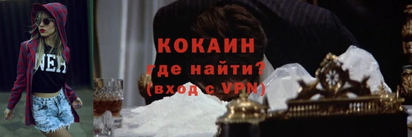 скорость mdpv Семёнов