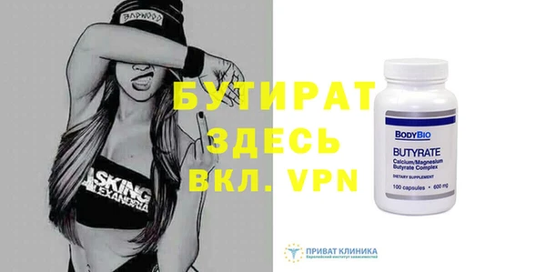 кокс Абинск