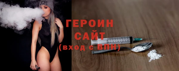 герыч Абаза