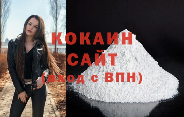 мескалин Семилуки