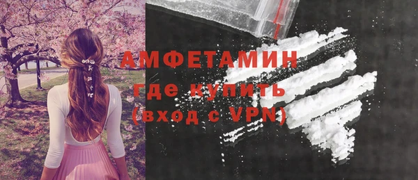 кокс Абинск