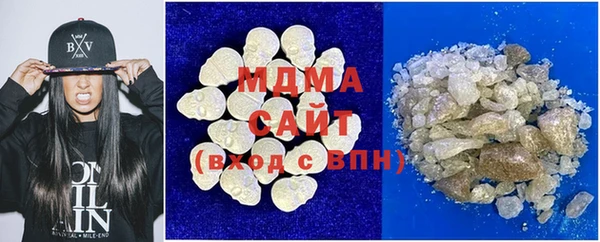 герыч Абаза