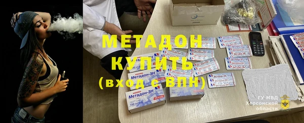 кокс Абинск