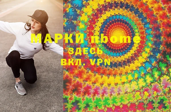 кокс Абинск