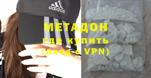 дурь Абдулино