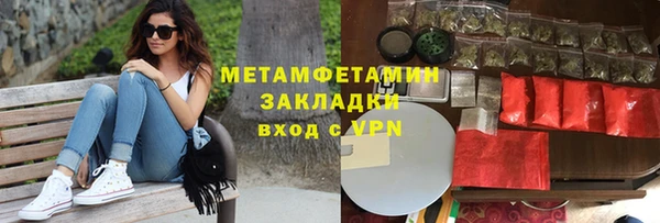 mix Гатчина