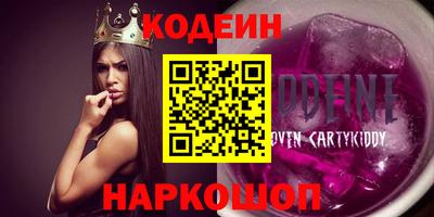 MDMA Краснокаменск