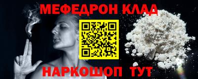 кокаин VHQ Краснознаменск