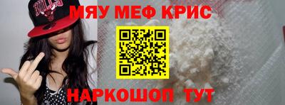кокаин VHQ Краснознаменск