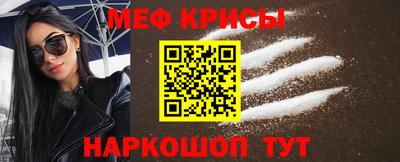 кокаин VHQ Краснознаменск