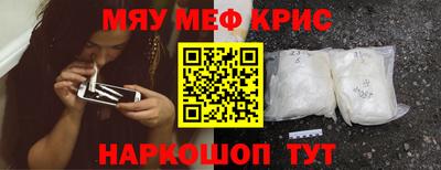 кокаин VHQ Краснознаменск