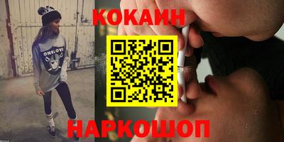 MDMA Краснокаменск