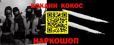 ГАЛЛЮЦИНОГЕННЫЕ ГРИБЫ Краснодар