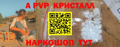 MDMA Краснокаменск