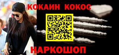 ГАЛЛЮЦИНОГЕННЫЕ ГРИБЫ Краснодар