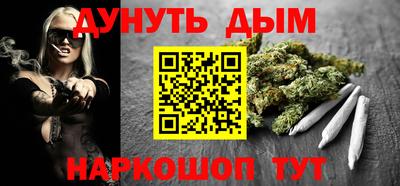 ГАЛЛЮЦИНОГЕННЫЕ ГРИБЫ Краснодар
