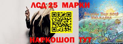 MDMA Краснокаменск
