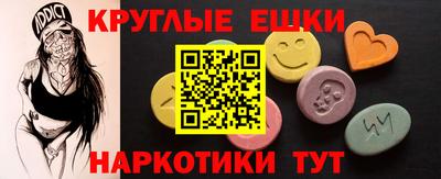 кокаин VHQ Краснознаменск