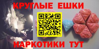 ГАЛЛЮЦИНОГЕННЫЕ ГРИБЫ Краснодар