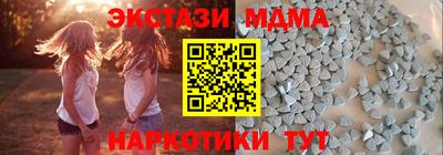 ГАЛЛЮЦИНОГЕННЫЕ ГРИБЫ Краснодар