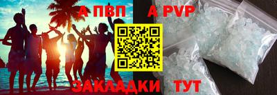 MDMA Краснокаменск