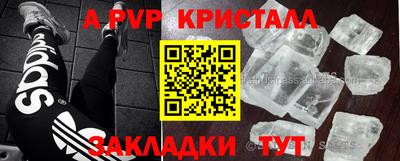 ГАЛЛЮЦИНОГЕННЫЕ ГРИБЫ Краснодар