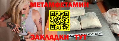 MDMA Краснокаменск