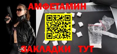MDMA Краснокаменск