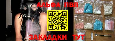 кокаин VHQ Краснознаменск