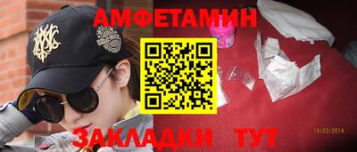 ГАЛЛЮЦИНОГЕННЫЕ ГРИБЫ Краснодар