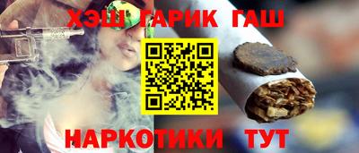 кокаин VHQ Краснознаменск