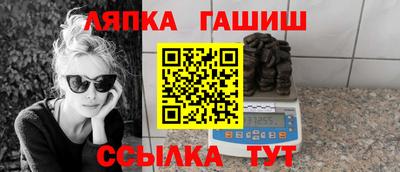 ГАЛЛЮЦИНОГЕННЫЕ ГРИБЫ Краснодар