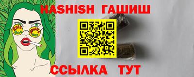 MDMA Краснокаменск
