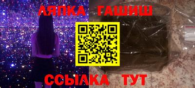MDMA Краснокаменск